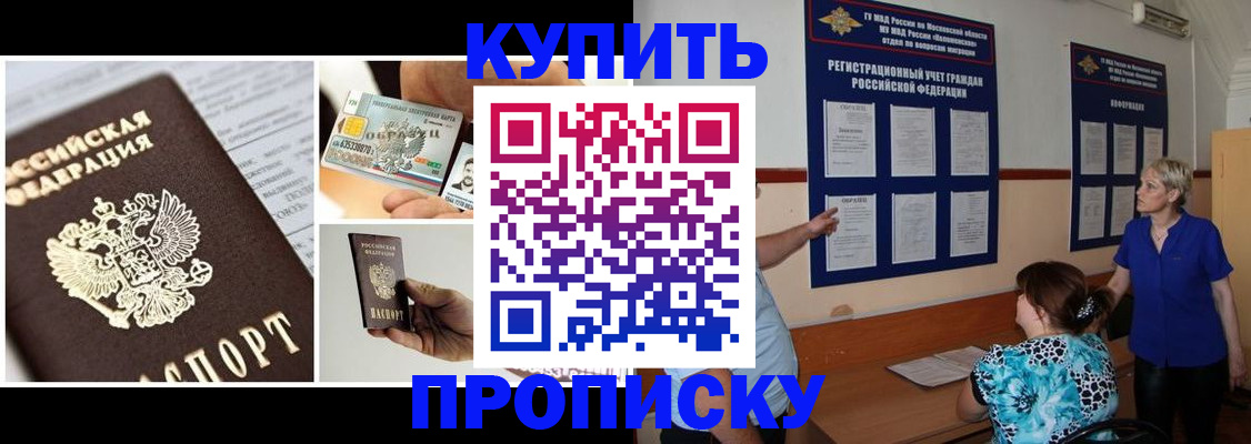 временная регистрация госуслуги в Красноуральске