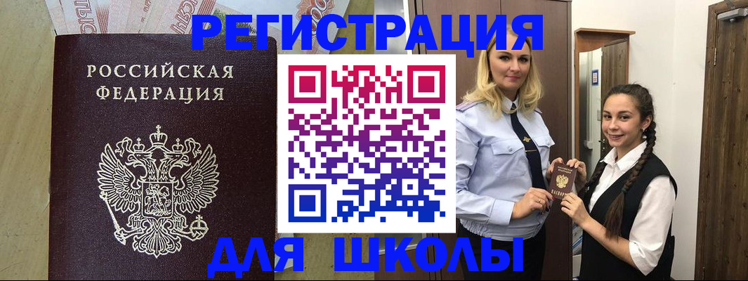 прописка в квартире в Красноуральске